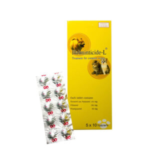 Helminticide-L || Deworming Tablet for Pets